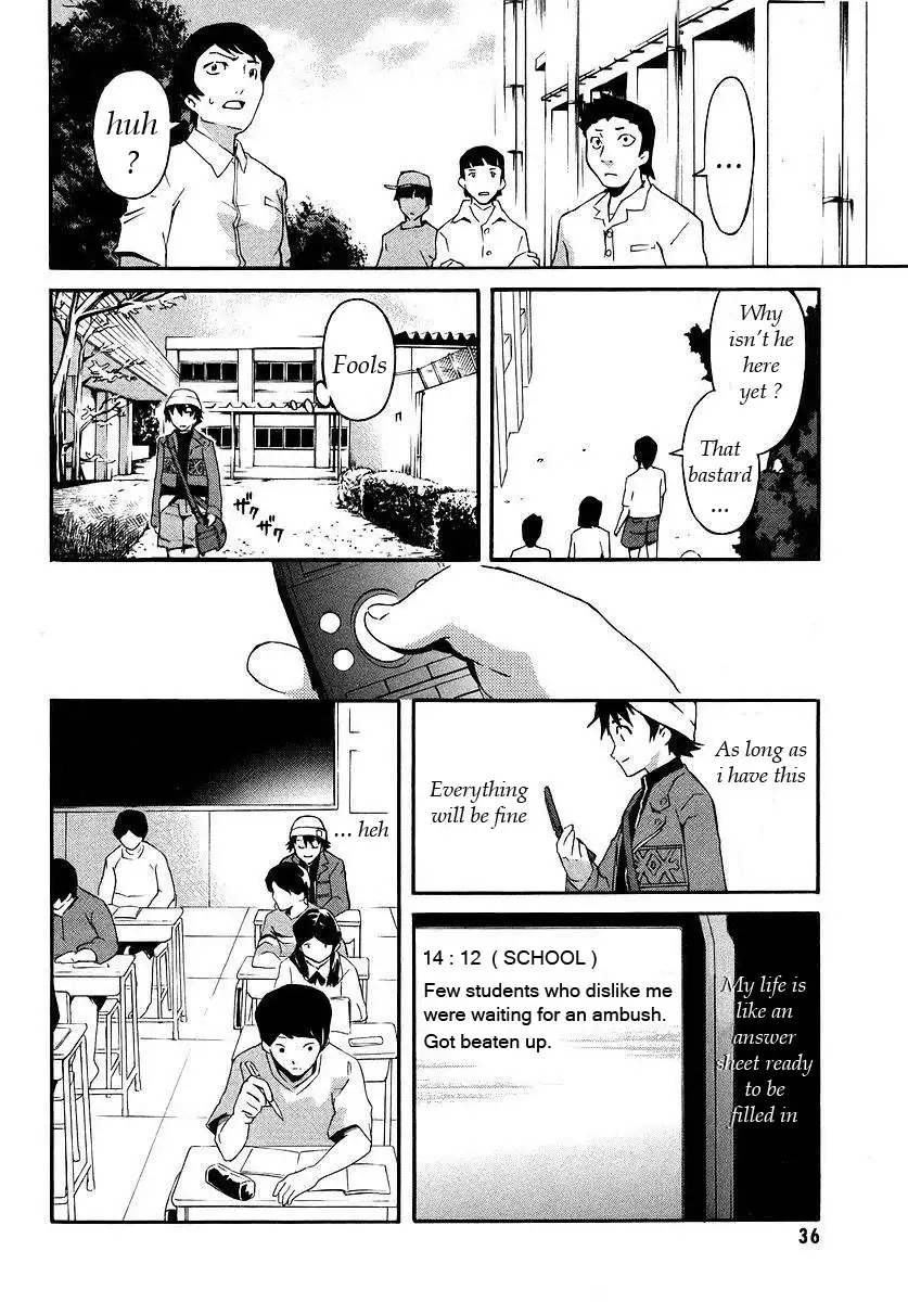 Mirai Nikki Chapter 1 17